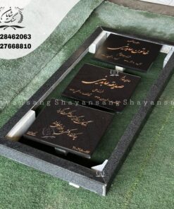 سنگ قبر دو نفره