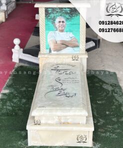 سنگ قبر سفید