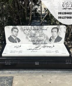 سنگ قبر دو نفره