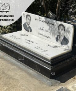 سنگ قبر پله ای