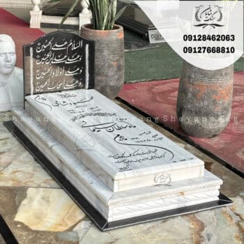سنگ قبر بهشت زهرا
