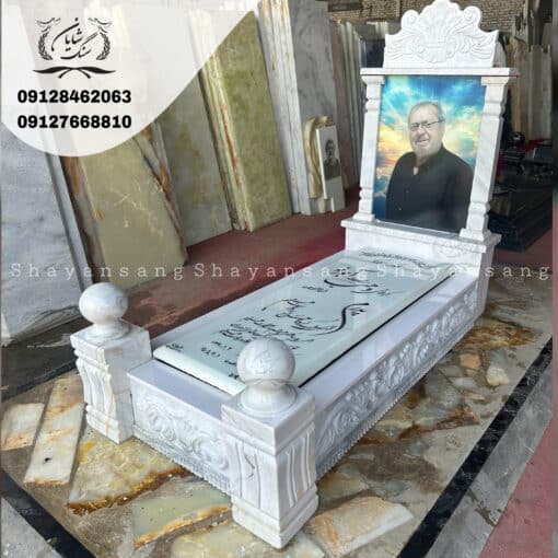سنگ قبر لاکچری