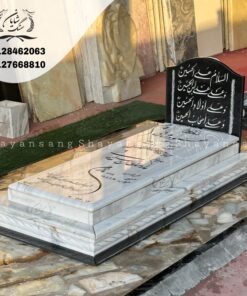 سنگ قبر پله ای