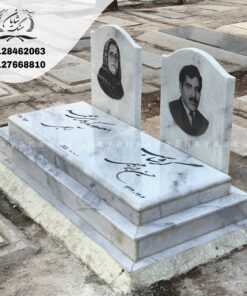 عکس سنگ قبر