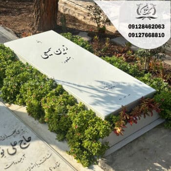 عکس سنگ قبر