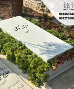 عکس سنگ قبر