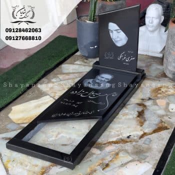 سنگ قبر