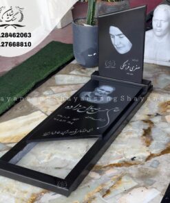 سنگ قبر
