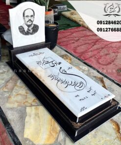 سنگ قبر جدید