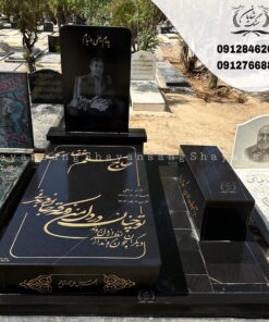 سنگ قبر لاکچری