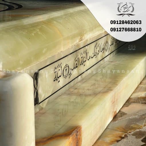 سنگ قبر مرمر