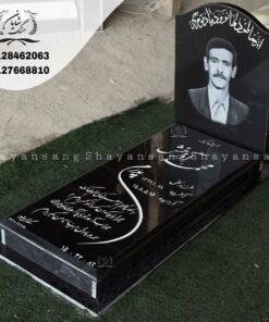 سنگ قبر مشکی براق