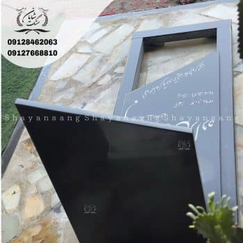 سنگ قبر مشکی ساده