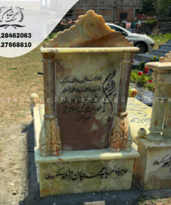 سنگ مزار مادر