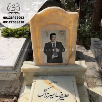 طرح سنگ قبر