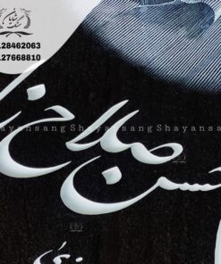 طرح سنگ قبر