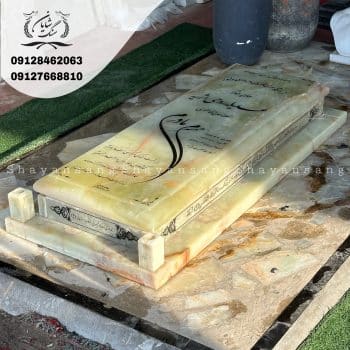 طرح سنگ قبر لاکچری
