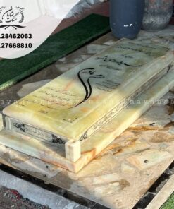 طرح سنگ قبر لاکچری