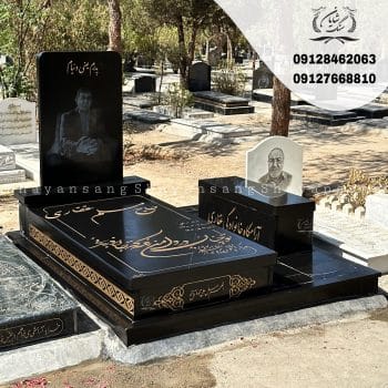 طرح سنگ قبر پدر جدید