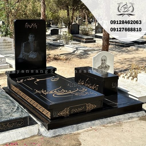 طرح سنگ قبر پدر جدید