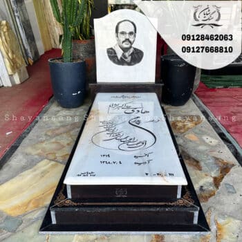 عکس سنگ قبر