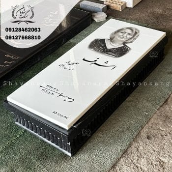 قیمت سنگ قبر سفید
