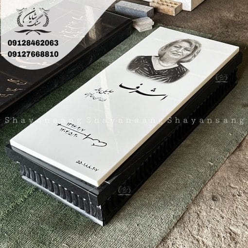 قیمت سنگ قبر سفید