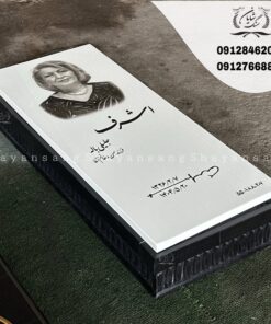 مدل سنگ قبر مادر