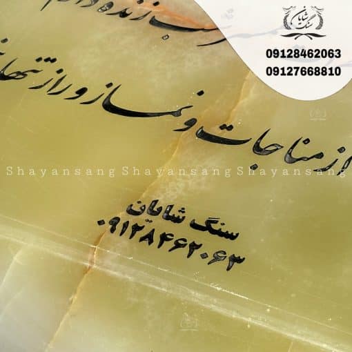 نمونه سنگ قبر مادر