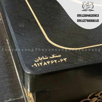 نمونه سنگ قبر پدر