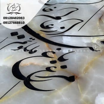 سنگ قبر لاکچری