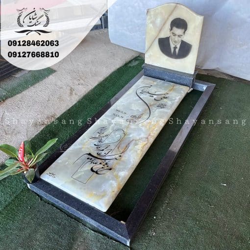 سنگ قبر مرمر