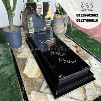 طرح سنگ قبر لاکچری