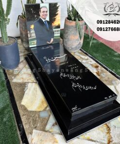 طرح سنگ قبر لاکچری