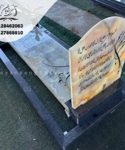 طرح سنگ قبر پدر جدید