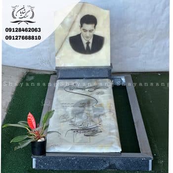 قیمت سنگ قبر