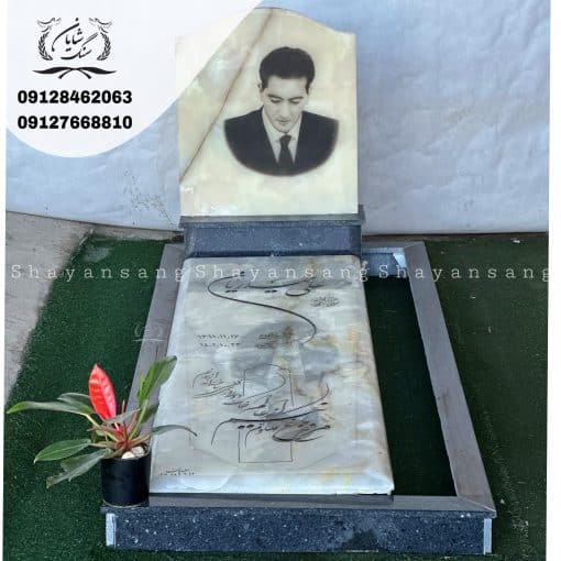 قیمت سنگ قبر