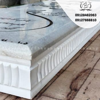 باکس سنگ قبر