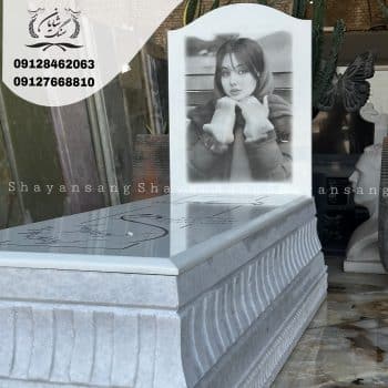 سنگ قبر جوان ناکام