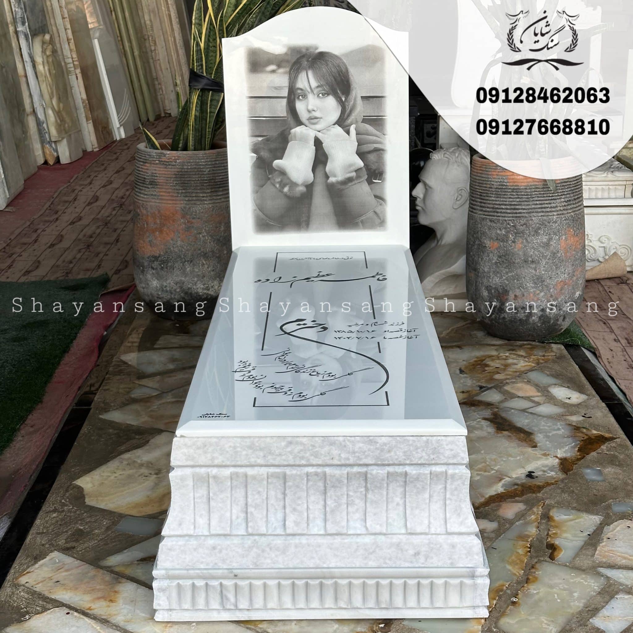 سنگ قبر دخترانه