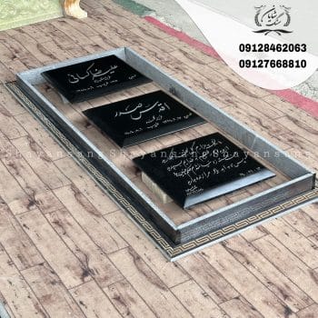 سنگ قبر ساده و ارزان
