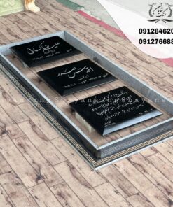 سنگ قبر ساده و ارزان