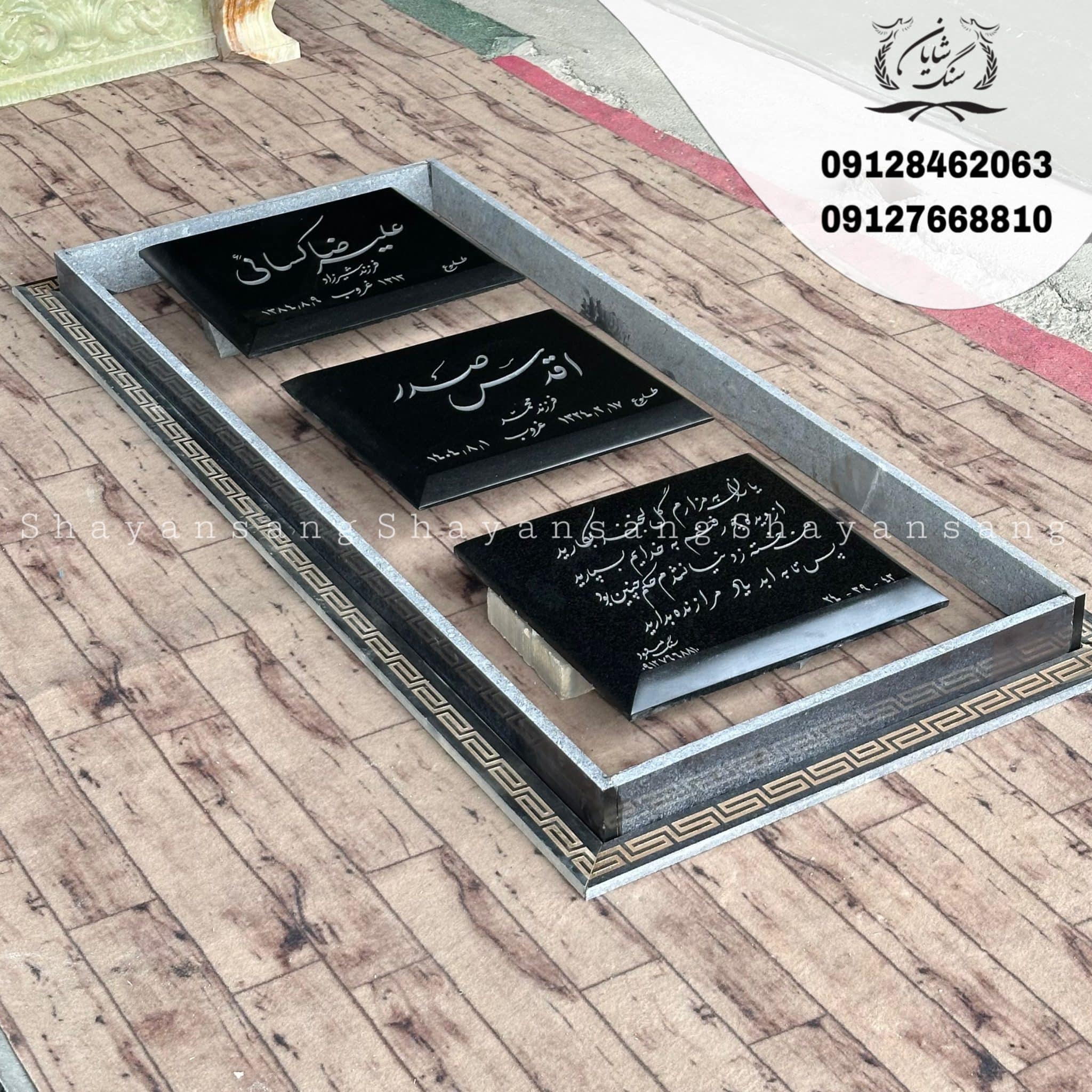 سنگ قبر ساده و ارزان