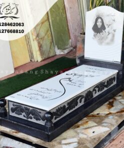 سنگ قبر مادر جدید