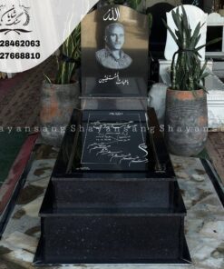سنگ قبر مشکی براق