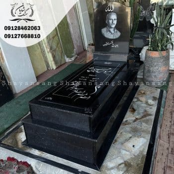 سنگ قبر پدر