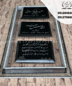 طرح سنگ قبر جدید
