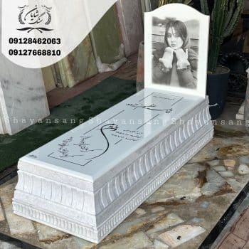 طرح سنگ قبر جدید