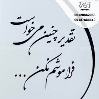 طرح سنگ قبر ساده