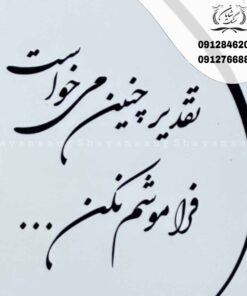 طرح سنگ قبر ساده